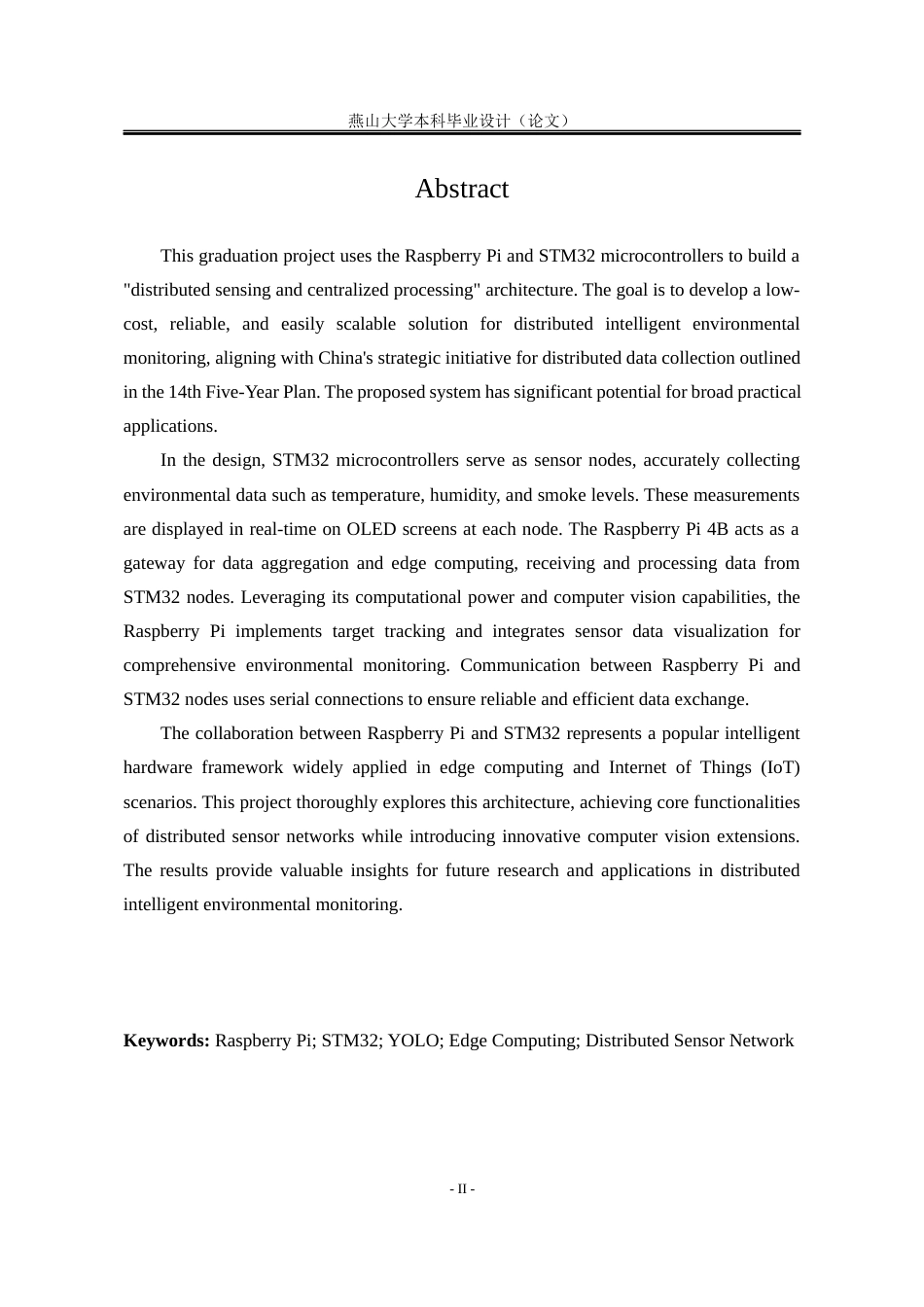 25年WP电子信息工程 基于树莓派和STM32的分布式传感器监测系统8.46-AI7.23-约28931字符.docx_第2页