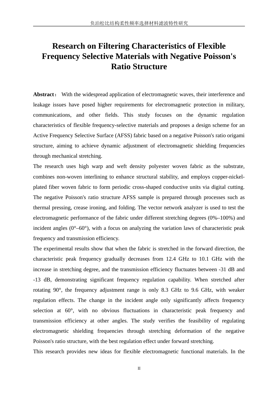 25年WP纺织工程-负泊松比结构柔性频率选择材料滤波特性研究1.650-17587.doc_第3页