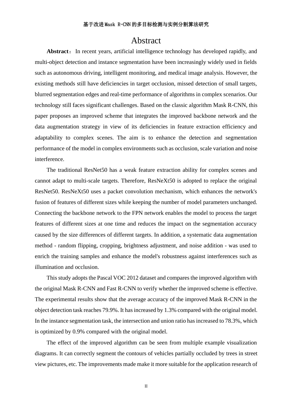 25年WP通信工程-基于MaskR-CNN的多目标检测与实例分割算法研究16.450-21957.docx_第4页