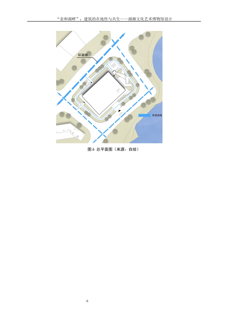 25年WP建筑学-”亲和湖畔“---长沙展览建筑设计930.410-6052.docx_第9页