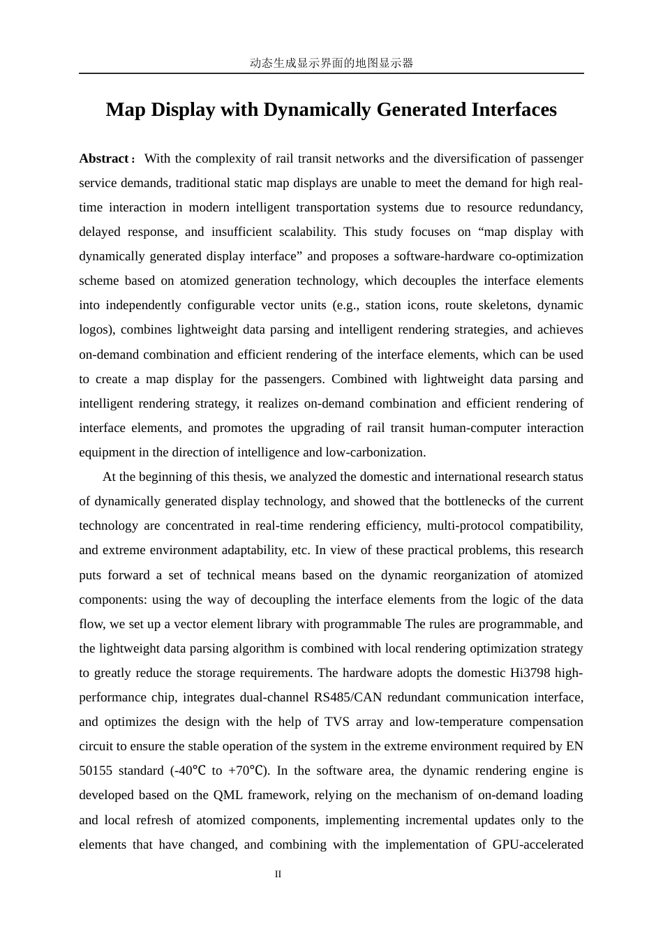 25年WP自动化-动态生成显示界面的地图显示器2.040-29105.docx_第5页