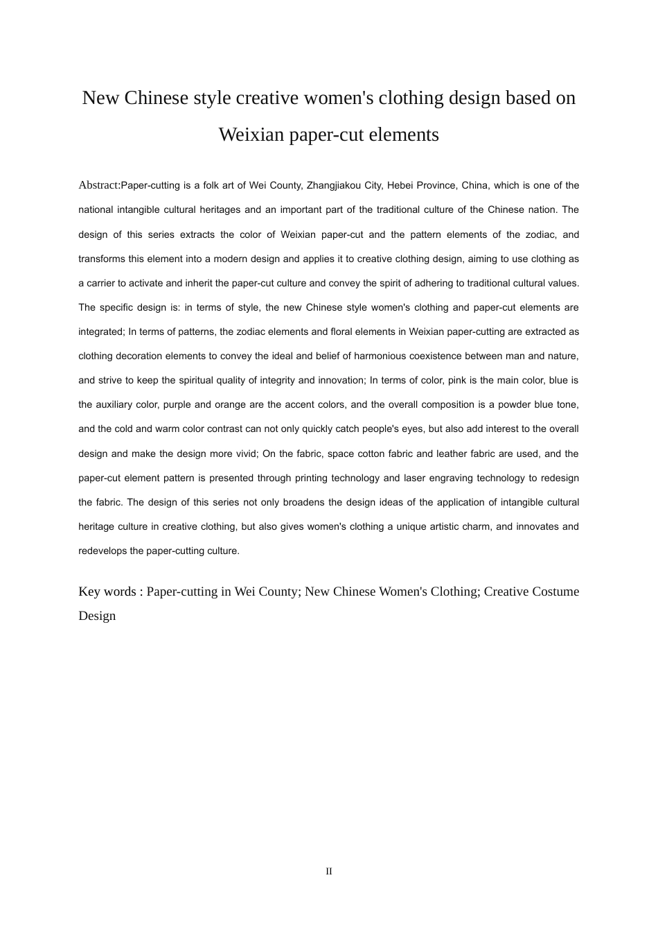 25年WP服装与服饰设计-基于蔚县剪纸元素的新中式风格创意女装设计26.10-10683.doc_第4页