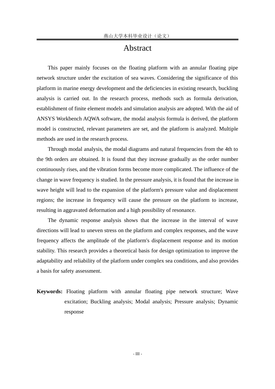 25年WP工程力学 海浪激励下环形浮管网状结构浮式平台动态响应分析9.71-AI1.42-约32104字符.docx_第4页