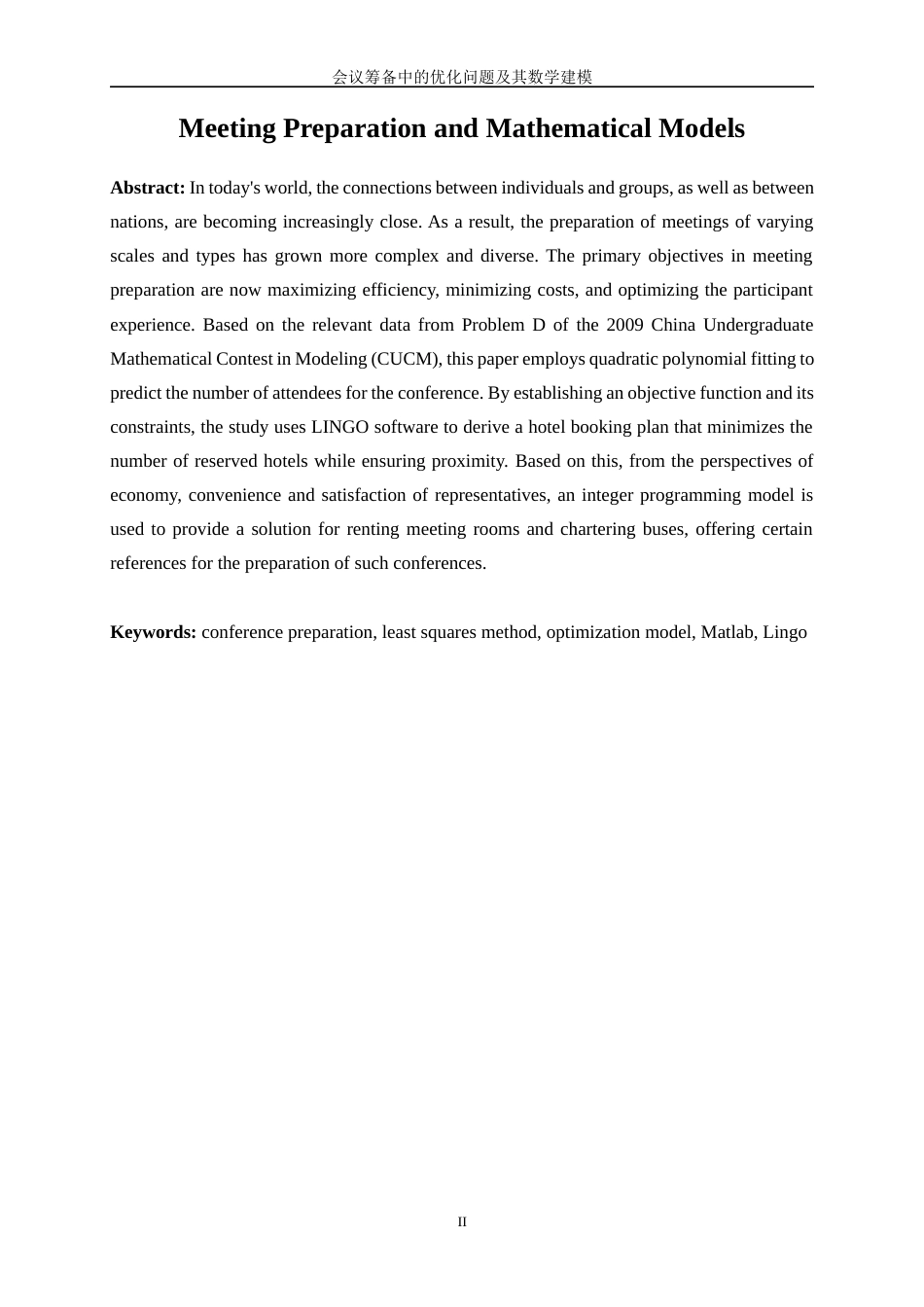 25年WP数据科学与大数据技术-会议筹备中的优化问题及其数学建模18.380-10095.docx_第3页