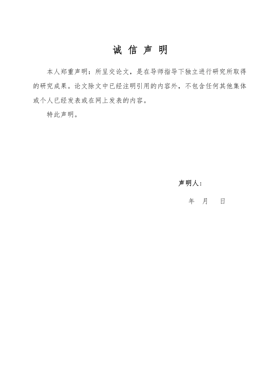 25年WP信息管理与信息系统（校企） Windows系统越界写入漏洞挖掘与提权方法10.64-AI13.17-约19262字符.pdf_第1页