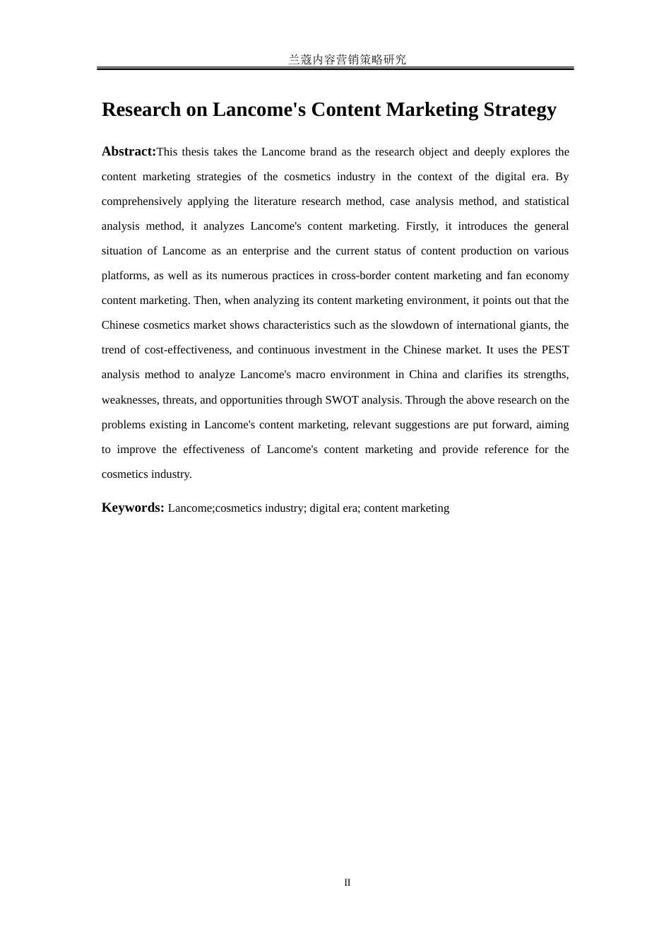 25年WP市场营销-兰蔻内容营销策略研究25.450-19211.doc_第4页