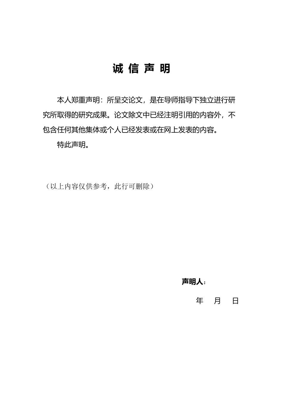 25年WP电气工程及其自动化 基于STM32的地下车库防汛系统设计20.89-AI7.57-约28324字符.pdf_第1页