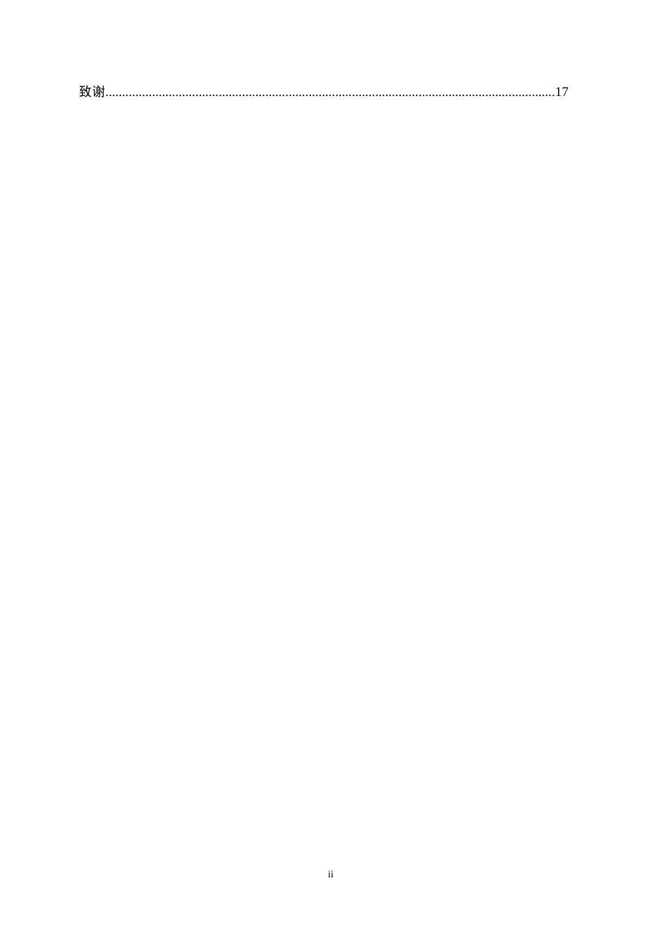 25年WP环境设计-“苏城昆梦”昆曲文化——苏州环古城河步道空间设计0-9410.doc_第2页