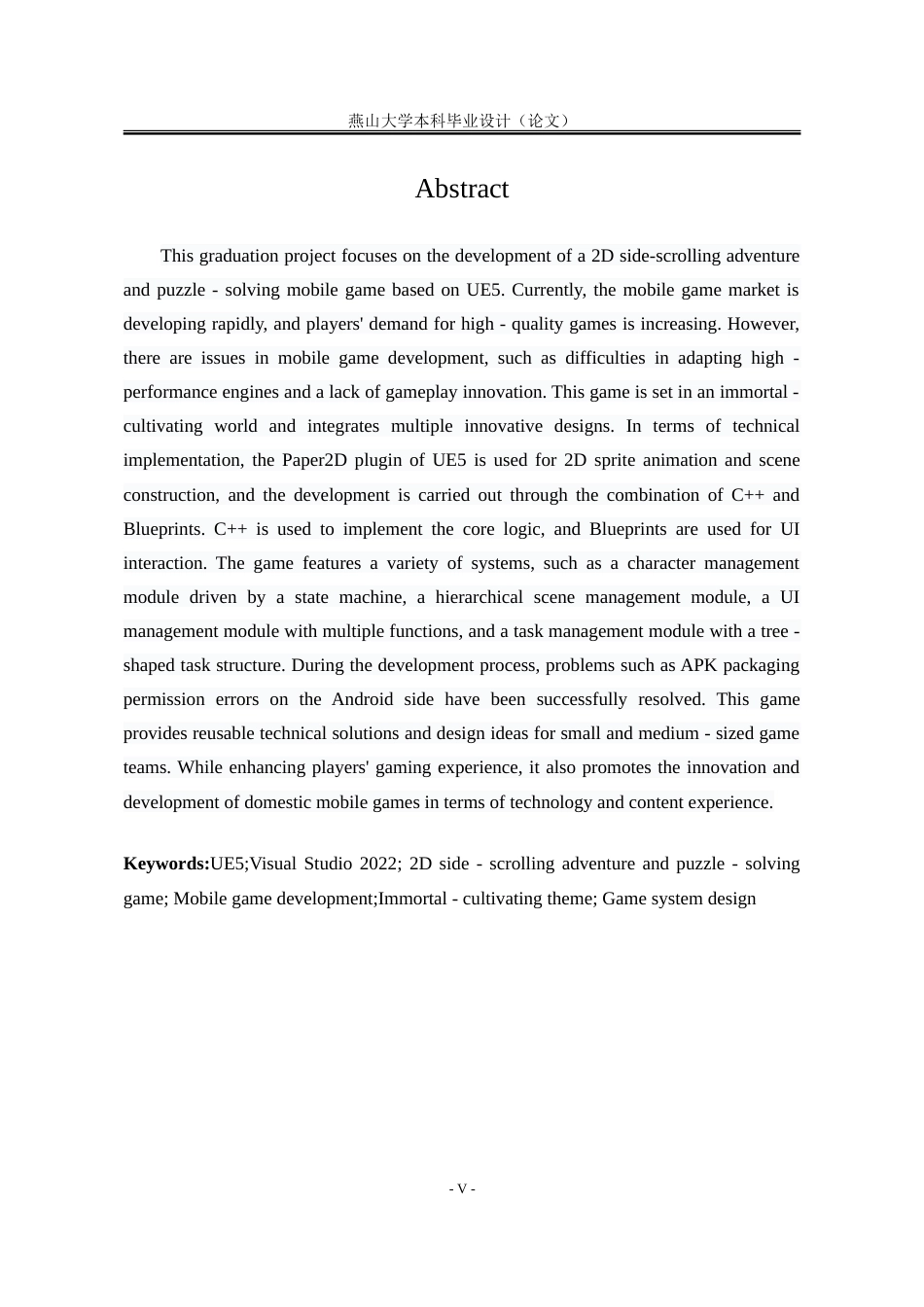 25年WP计算机科学与技术 基于UE5的2D横版冒险闯关类手机游戏10.44-AI30.25-约57608字符.doc_第4页