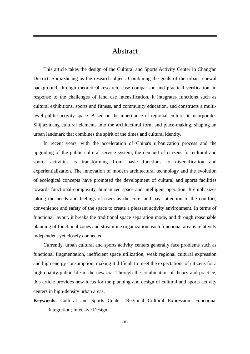 25年WP建筑学 石家庄长安区智慧文体活动中心建筑方案设计（B案）11.84-AI10.44-约60684字符.doc_第8页