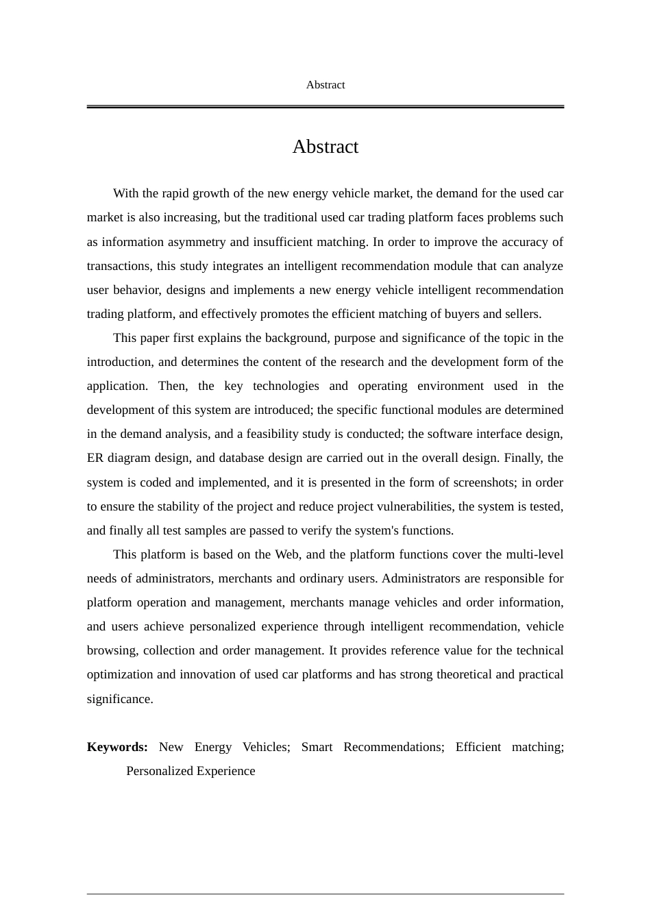 25年WP软件工程 基于SpringBoot的新能源汽车智能推荐交易平台17.55-AI27.69-约62035字符.doc_第4页