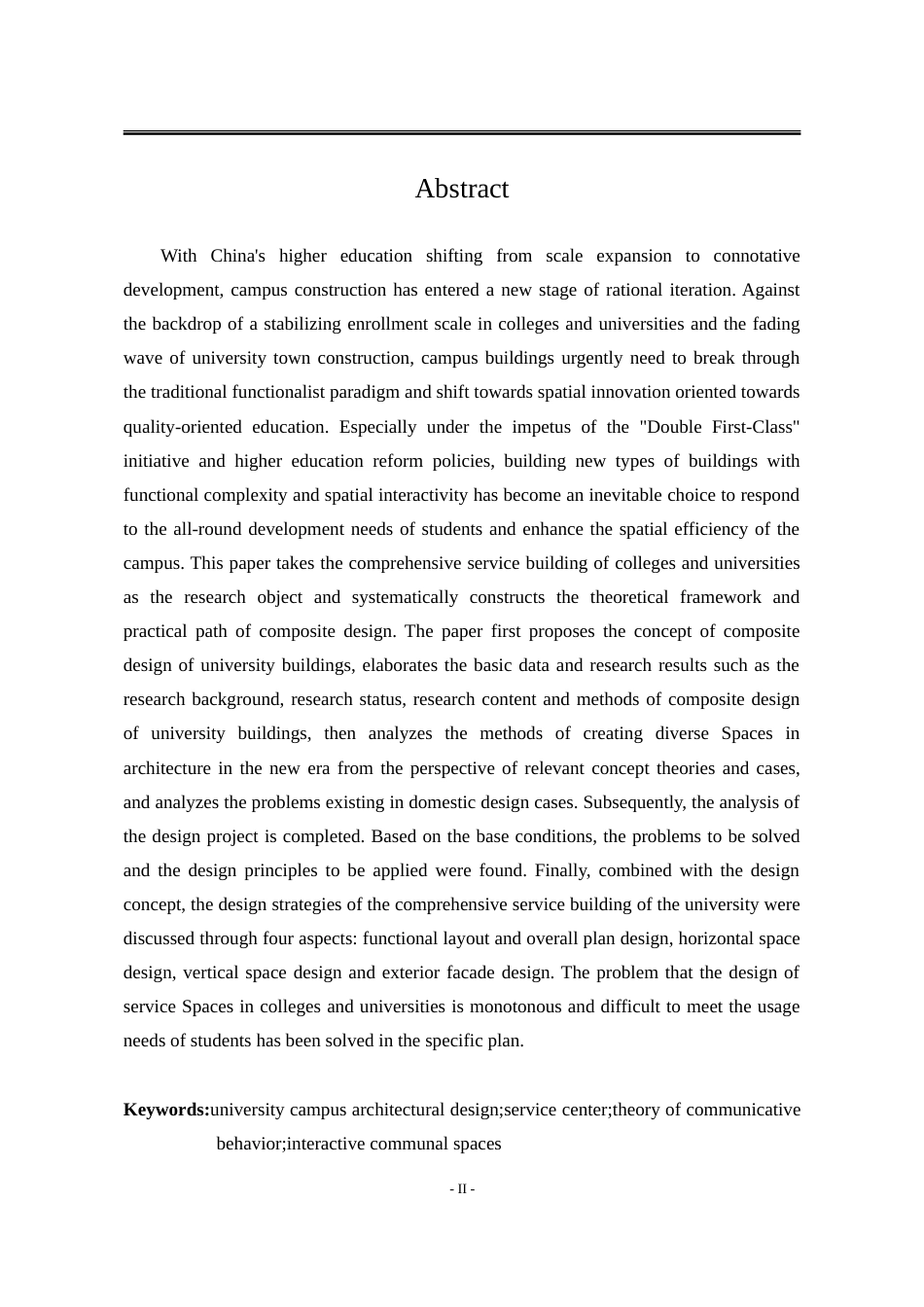 25年WP建筑学 综合服务楼建筑方案设计（B案）14.7-AI8.44-约57336字符.doc_第9页