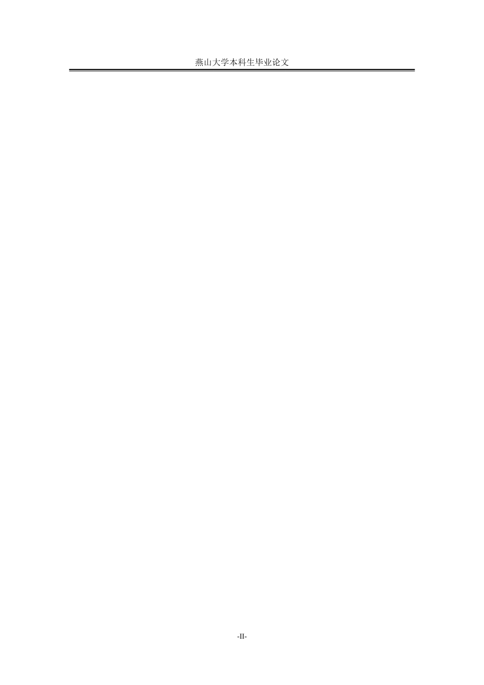 25年WP应用物理学 氨基苯唑分子光活性的谱学分析21.27-AI11.19-约21650字符.pdf_第7页