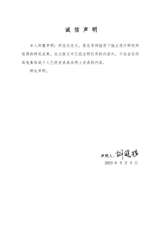 25年WP保险学 我国商业长期护理保险的困境与优化策略研究12.35-AI6.14-约17329字符.pdf