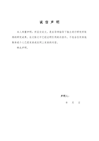 25年WP保险学 我国商业养老保险的发展研究15.47-AI1.95-约12405字符.pdf