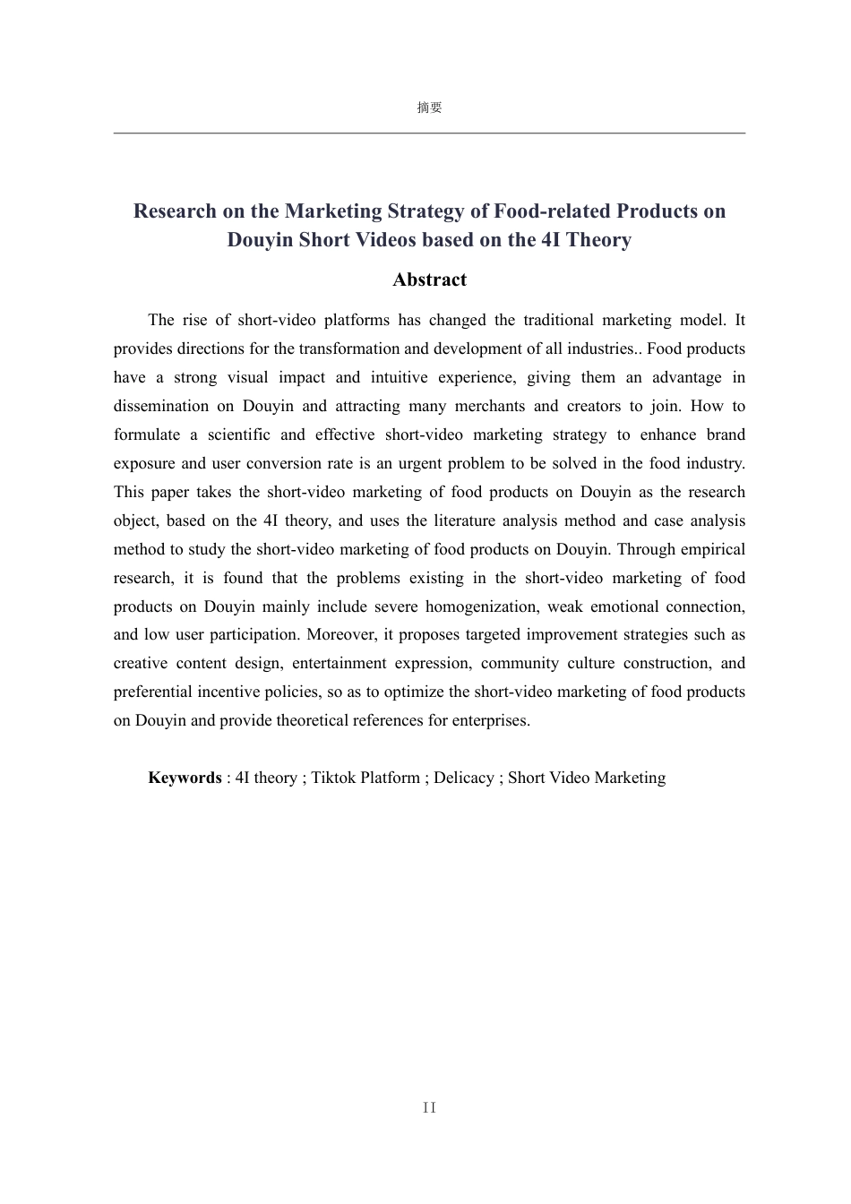 25年WP电子商务 基于4I理论的美食类产品抖音短视频营销策略研究-约13876字符.pdf_第3页
