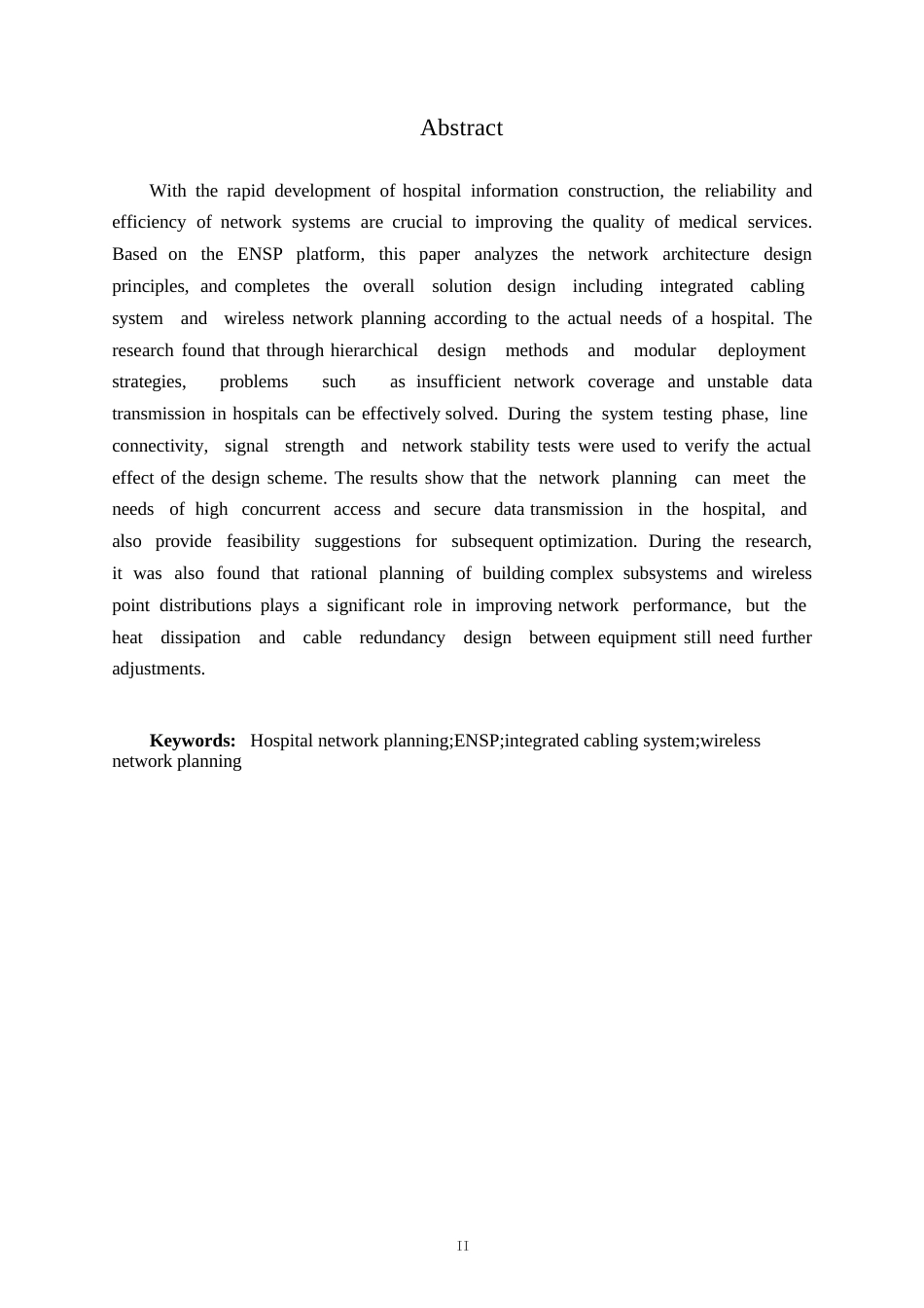 25年WP网络工程-基于ENSP的医院网络规划与设计-0.730-16117.docx_第2页