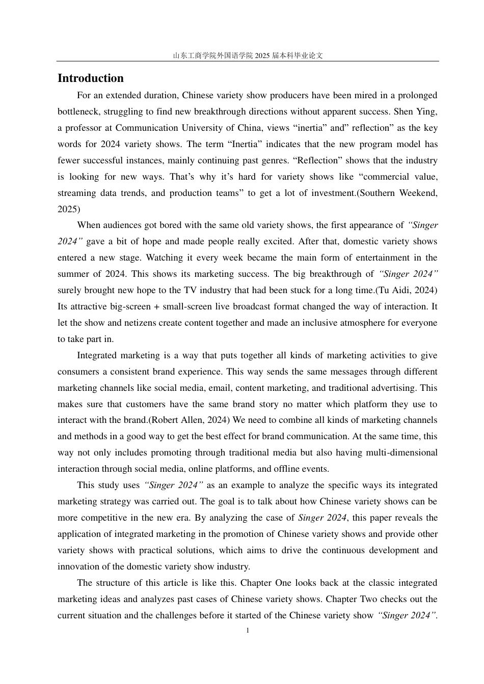 25年WP商务英语 国产综艺节目的整合营销策略分析 ——以《歌手2024》为例-AI-约38605字符.pdf_第5页