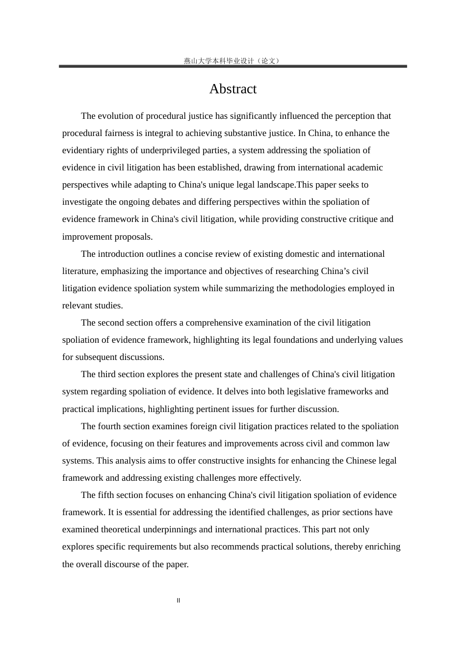 25年WP法学 我国民事诉讼证明妨碍制度的完善7.99-AI2.68-约24006字符.docx_第5页