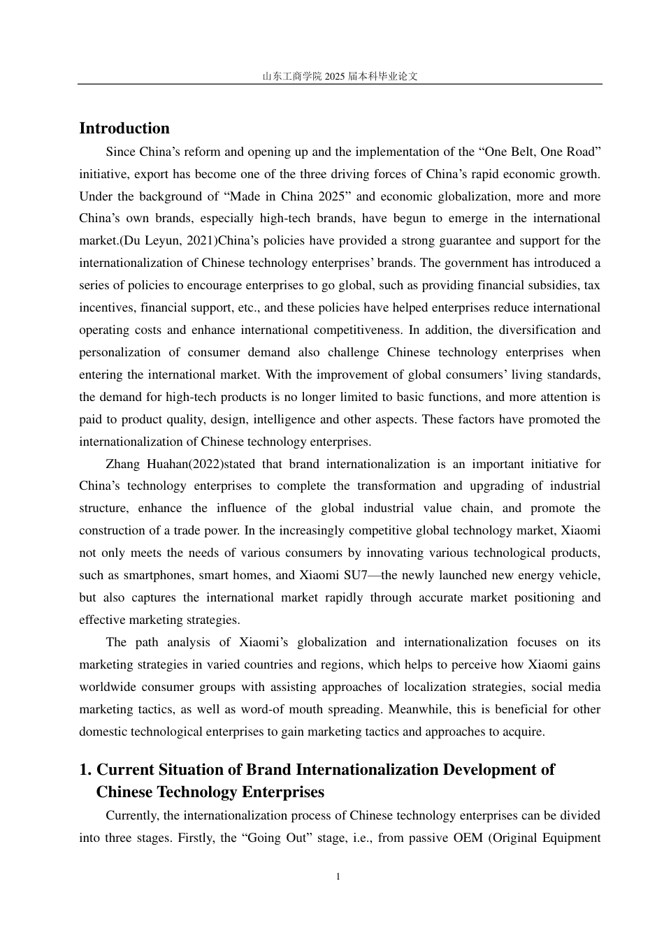 25年WP商务英语 中国科技企业品牌国际化营销策略研究——以小米为例0.74-AI11.34-约35225字符.pdf_第5页