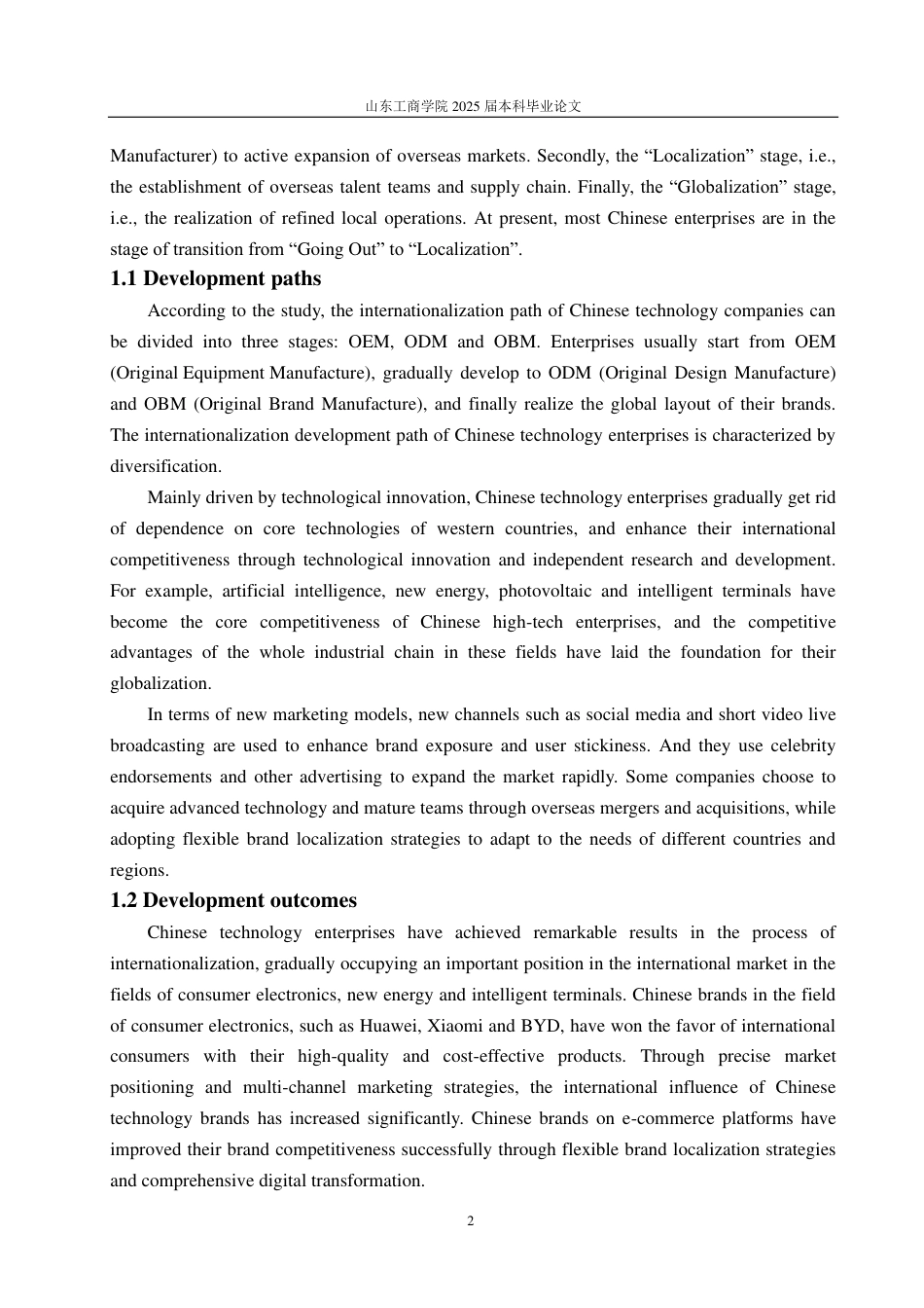 25年WP商务英语 中国科技企业品牌国际化营销策略研究——以小米为例0.74-AI11.34-约35225字符.pdf_第6页