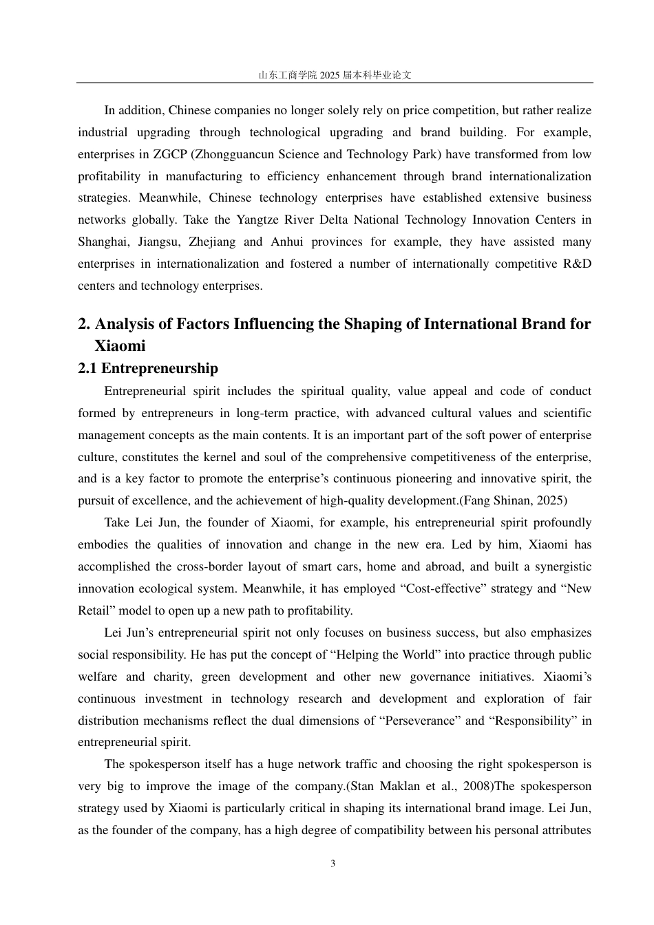 25年WP商务英语 中国科技企业品牌国际化营销策略研究——以小米为例0.74-AI11.34-约35225字符.pdf_第7页