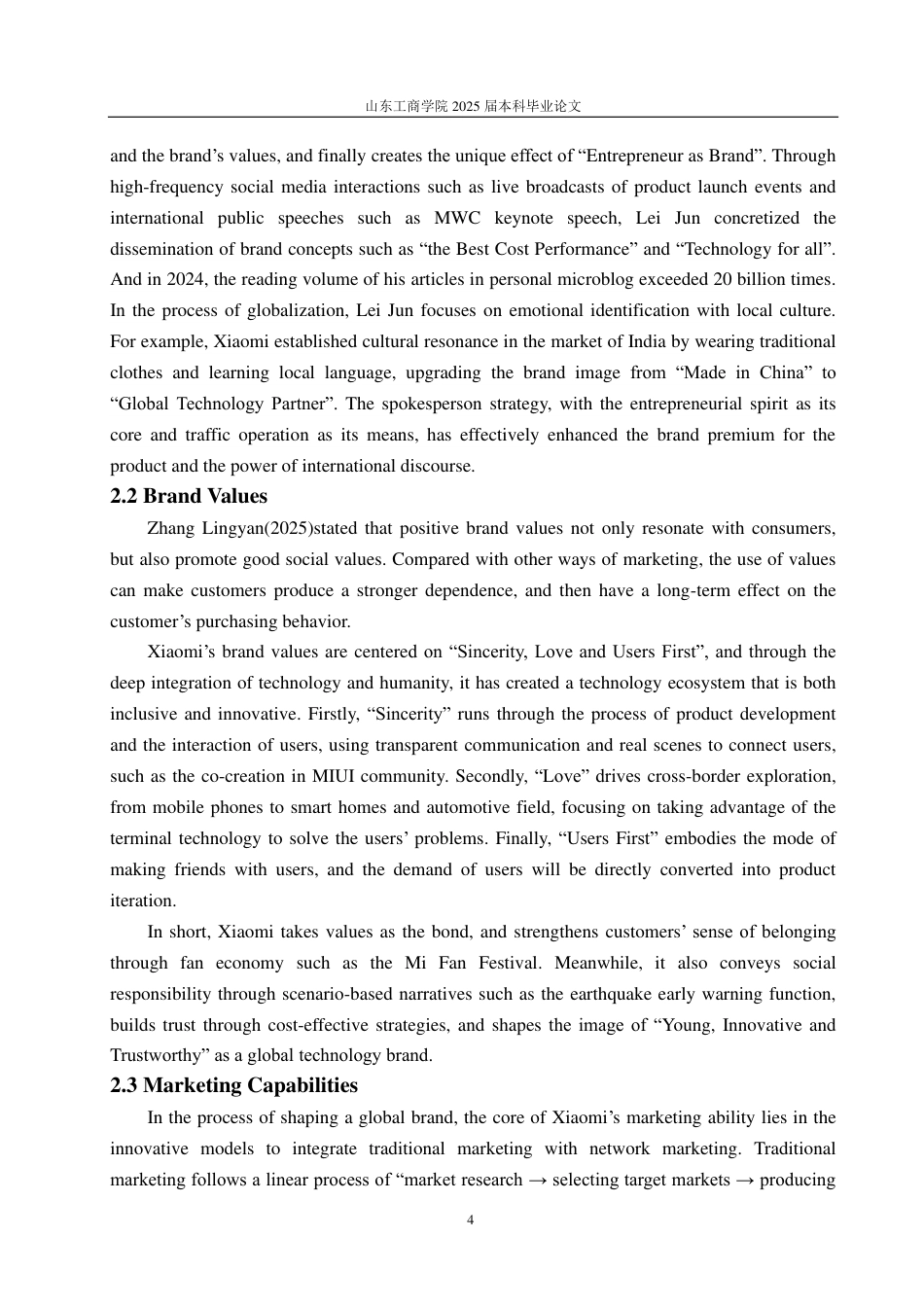 25年WP商务英语 中国科技企业品牌国际化营销策略研究——以小米为例0.74-AI11.34-约35225字符.pdf_第8页