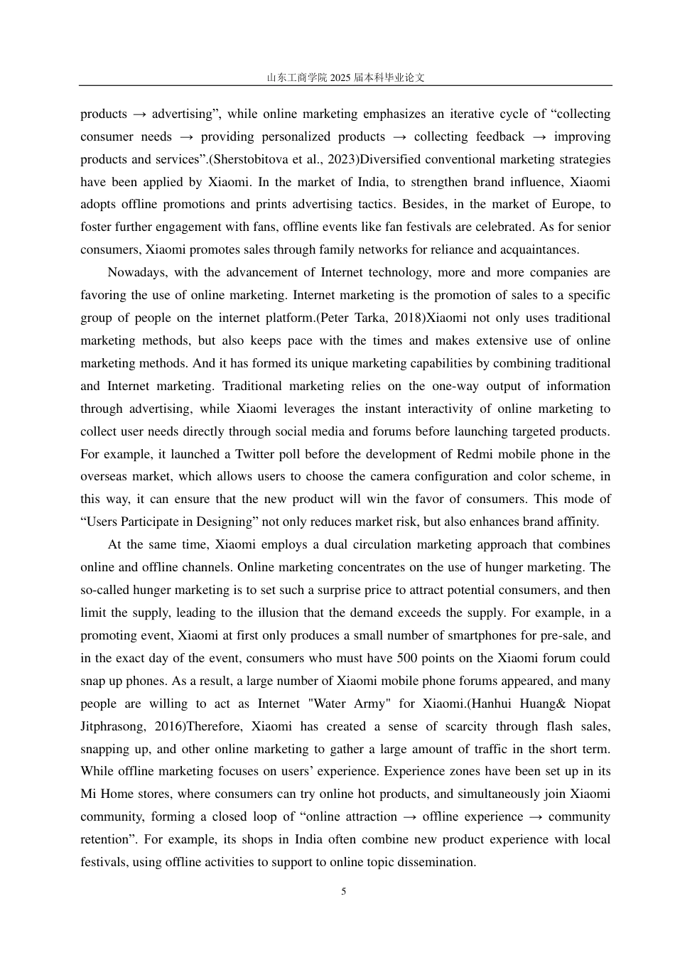 25年WP商务英语 中国科技企业品牌国际化营销策略研究——以小米为例0.74-AI11.34-约35225字符.pdf_第9页
