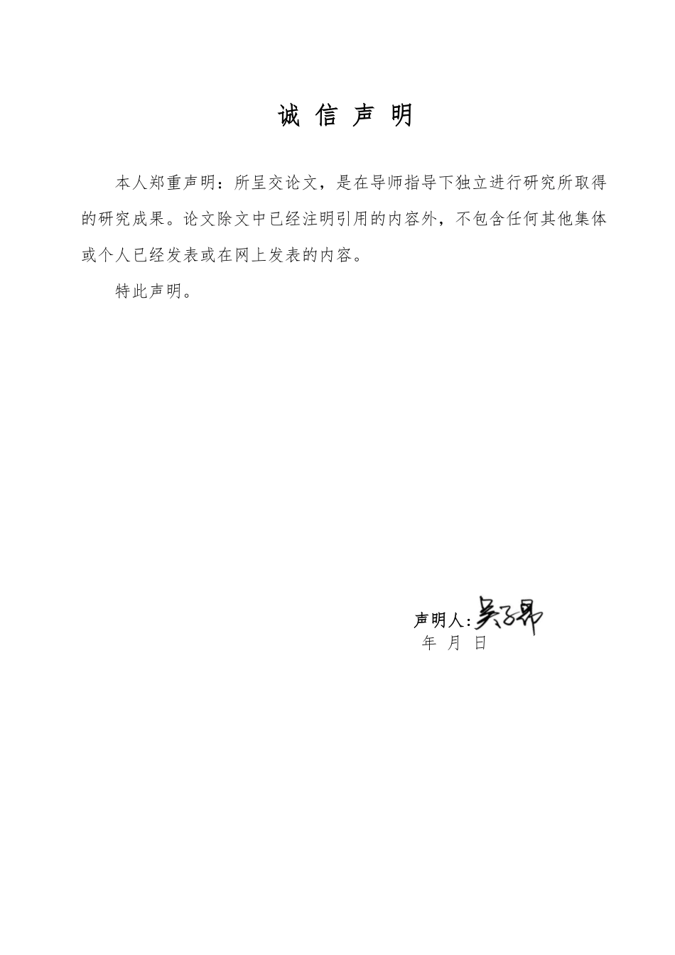 25年WP日语 鲁迅《故事新编》与芥川龙之介历史小说对比-AI-约8253字符.pdf_第1页