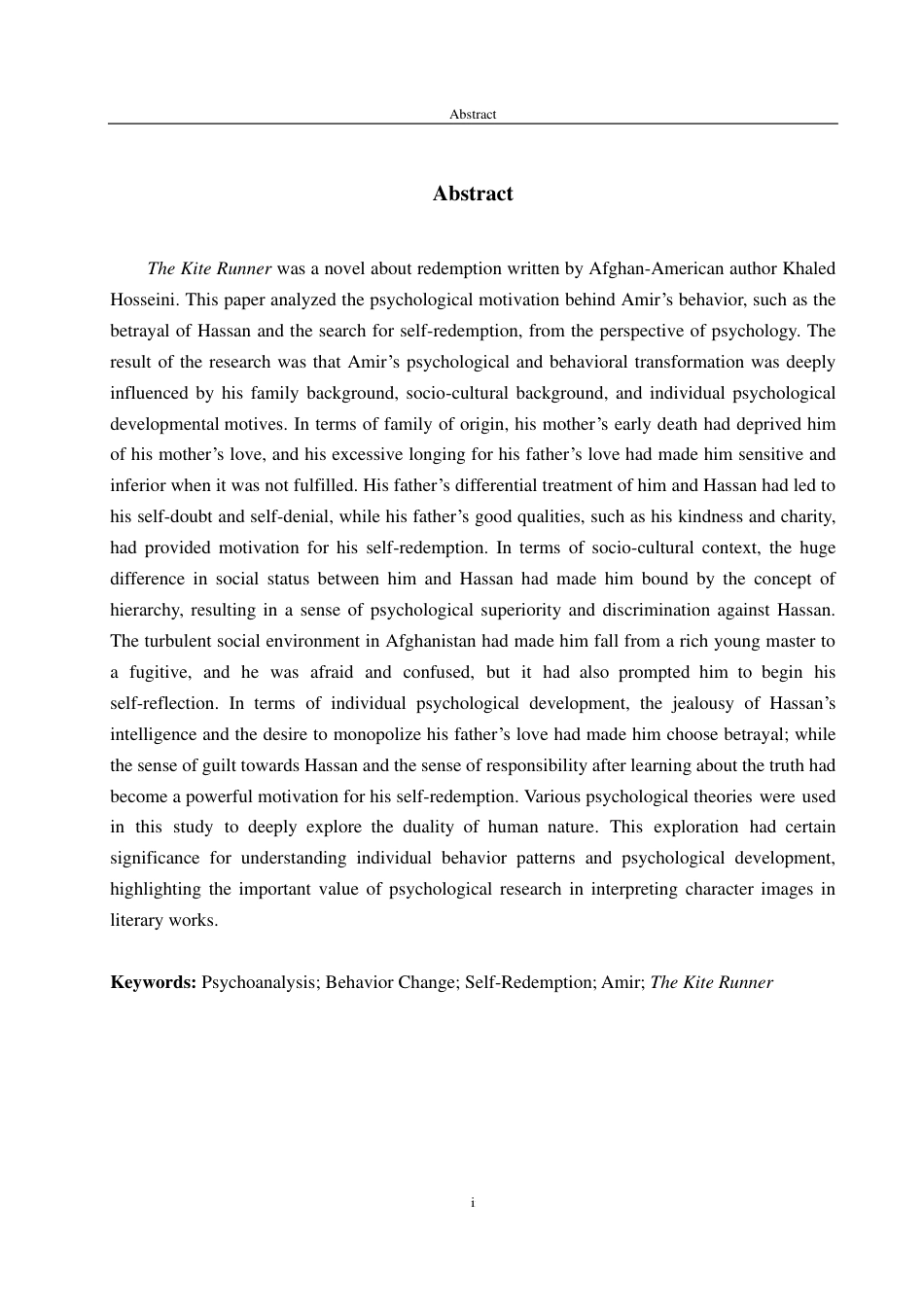 25年WP英语 从心理分析角度解读《追风筝的人》中阿米尔的行为转变1.58-AI26.18-约35311字符.pdf_第3页