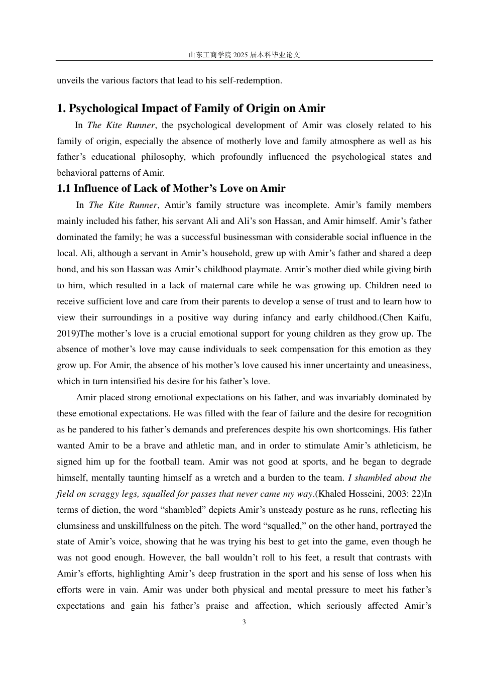 25年WP英语 从心理分析角度解读《追风筝的人》中阿米尔的行为转变1.58-AI26.18-约35311字符.pdf_第7页