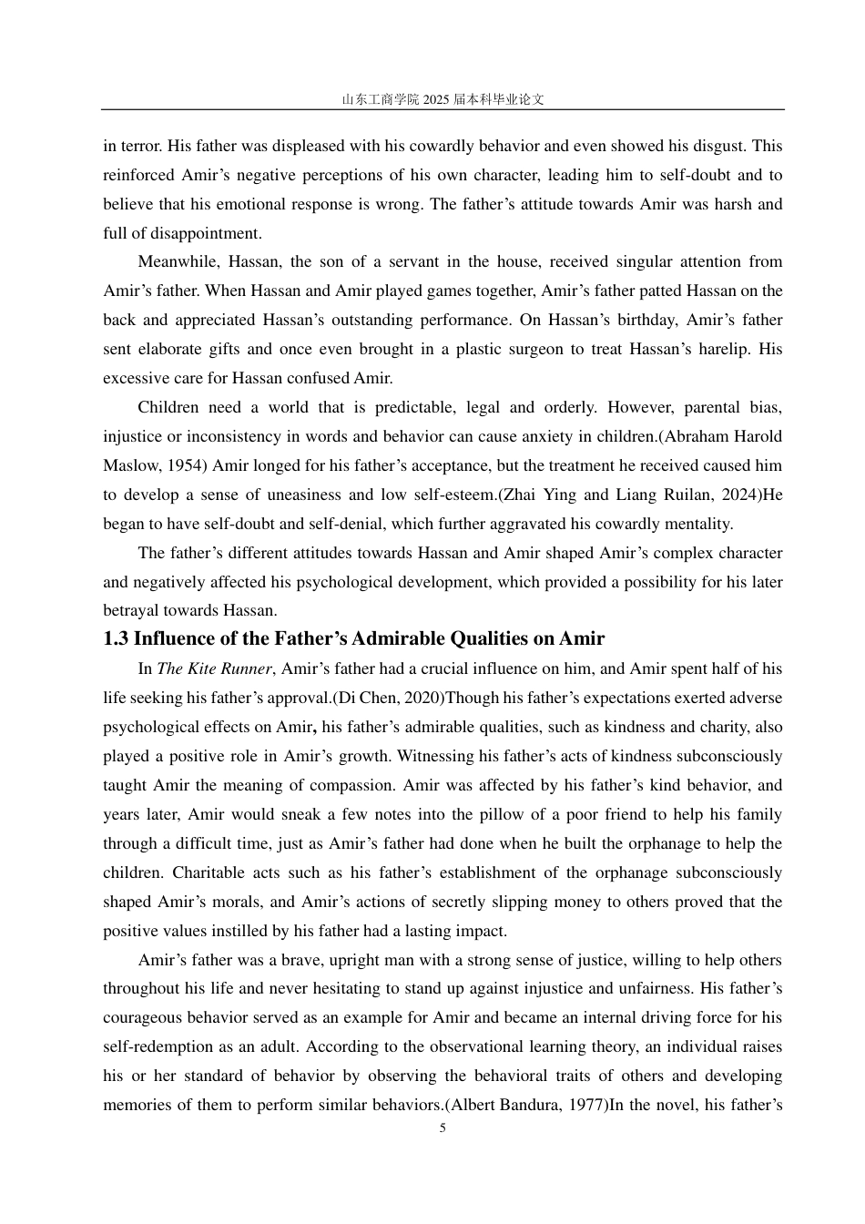 25年WP英语 从心理分析角度解读《追风筝的人》中阿米尔的行为转变1.58-AI26.18-约35311字符.pdf_第9页