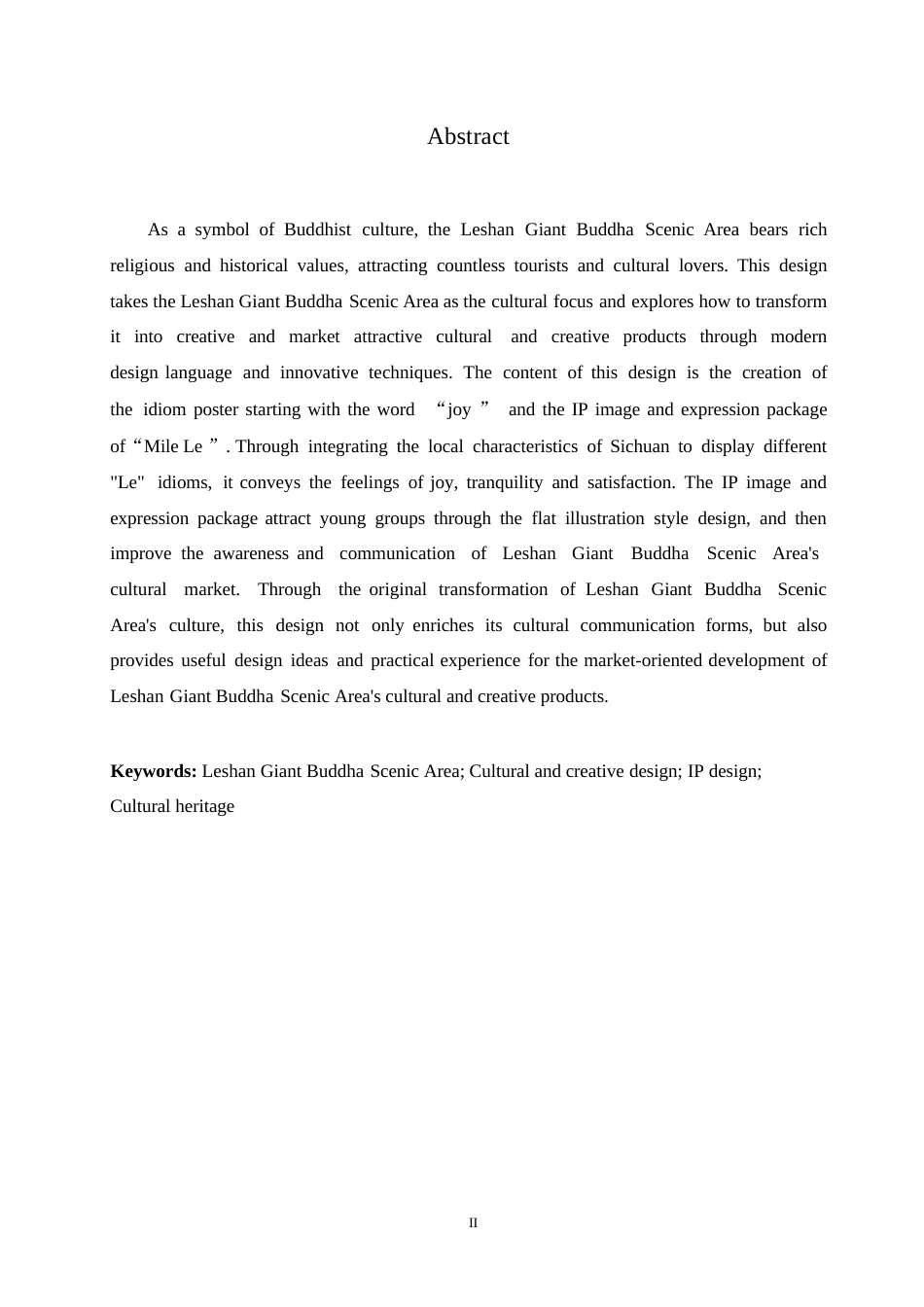 25年WP视觉传达设计-乐山大佛弥乐乐主题文创产品设计-0.870-8635.docx_第1页