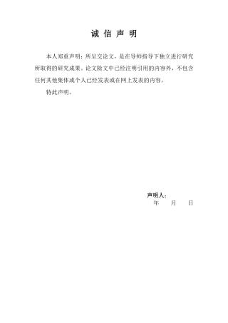 25年WP法学 二次创作短视频的独创性认定理论研究19.61-AI11.97-约23006字符.pdf