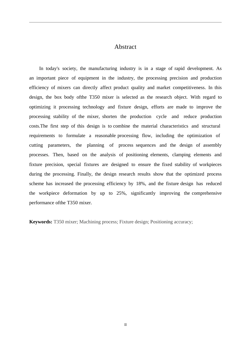 25年WP汽车维修工程教育-T350搅拌机箱体加工工艺与夹具设计-23.820-13697.docx_第2页