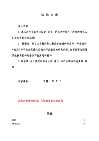 25年WP统计学-数字经济对乡村振兴的影响研究与探索18.570-20875.doc