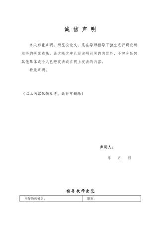 25年WP会计学 低空经济产业财务风险管理研究 —— 以亿航智能为例4.28-AI0.25-约22551字符.pdf