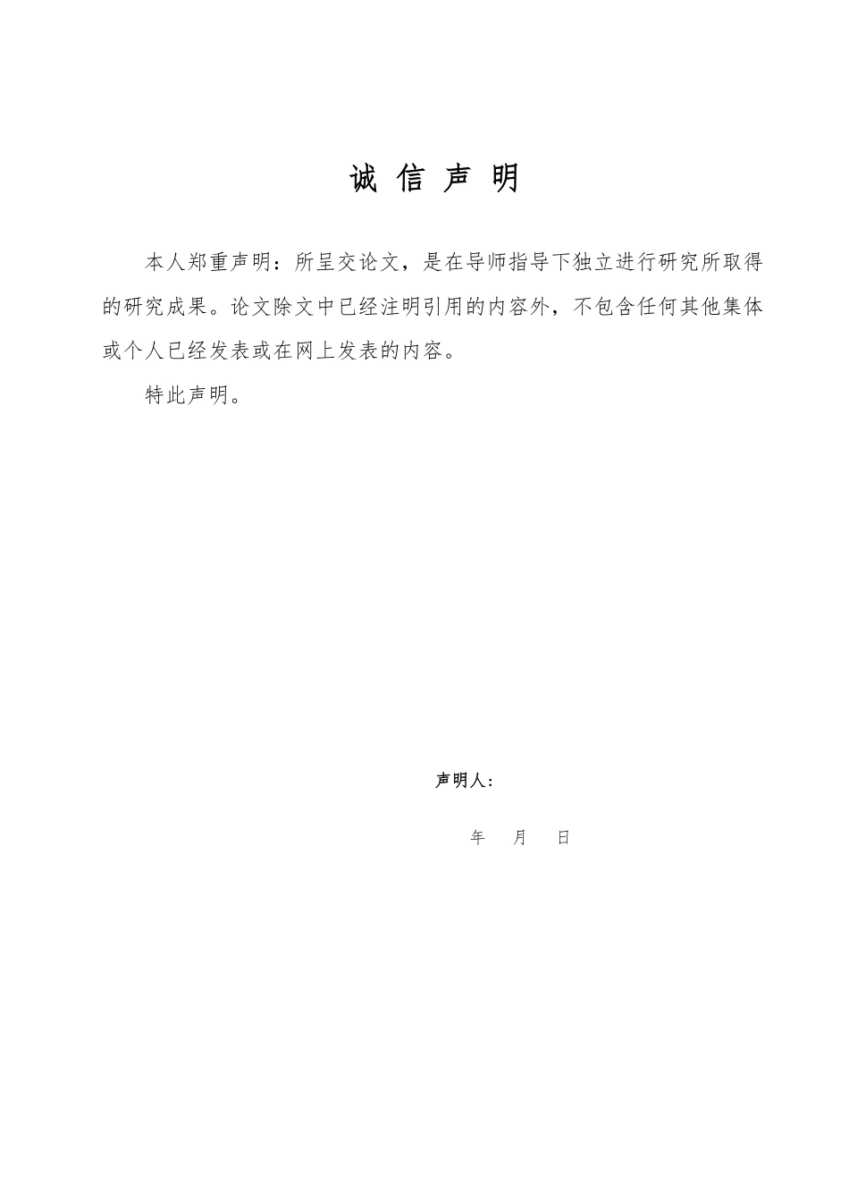 25年WP金融学 新能源汽车行业投资价值分析——以理想为例15.91-AI23.42-约15738字符.pdf_第1页