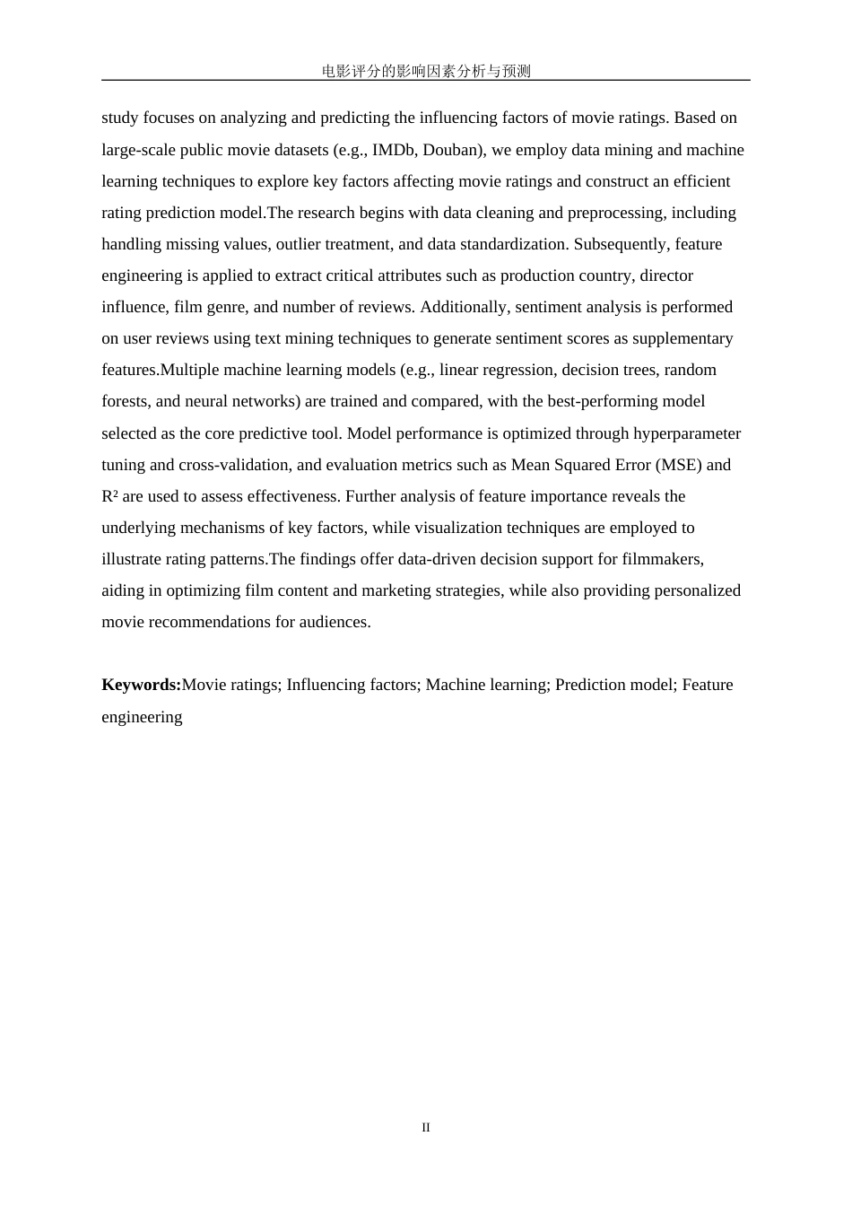 25年WP数据科学与大数据技术-电影评分的影响因素分析与预测11.360-16847.doc_第4页