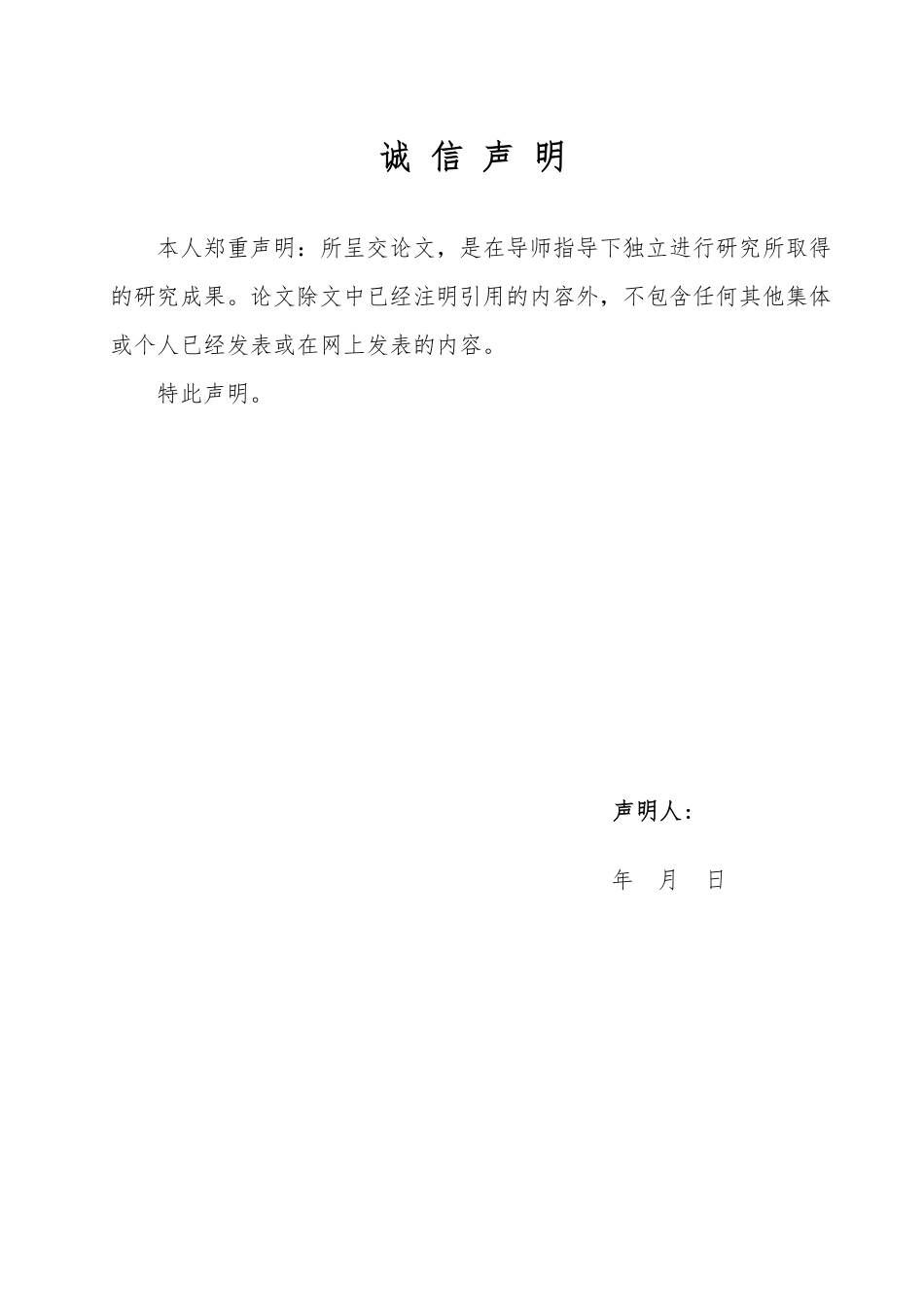 25年WP经济学 数字产业对经济增长的影响——以浙江省为例14.87-AI22.96-约14612字符.pdf_第1页