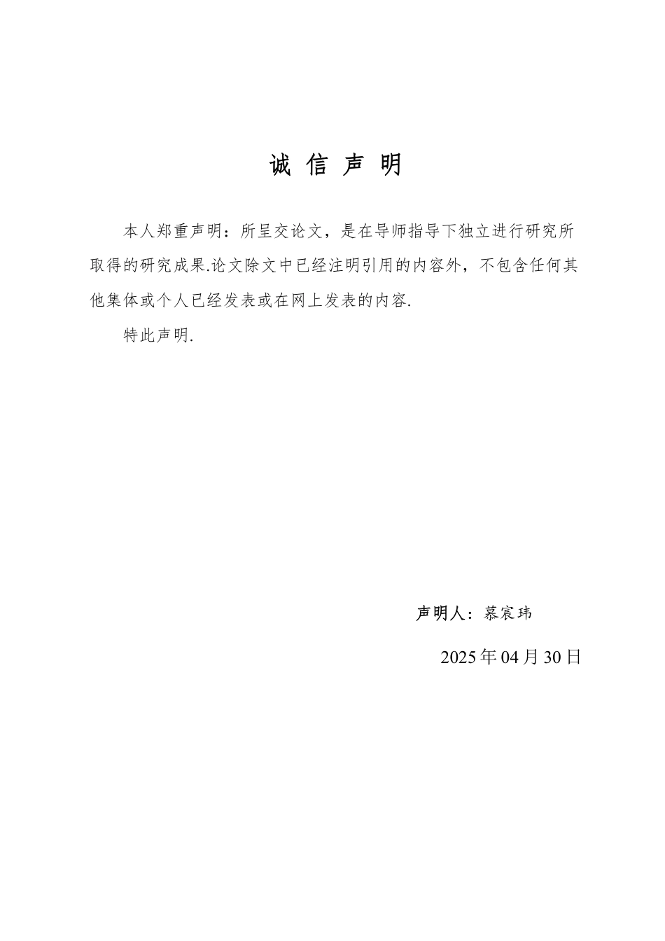 25年WP信息与计算科学 从经典到智能控制理论的发展历程与关键技术6.83-AI2.65-约27106字符.pdf_第1页