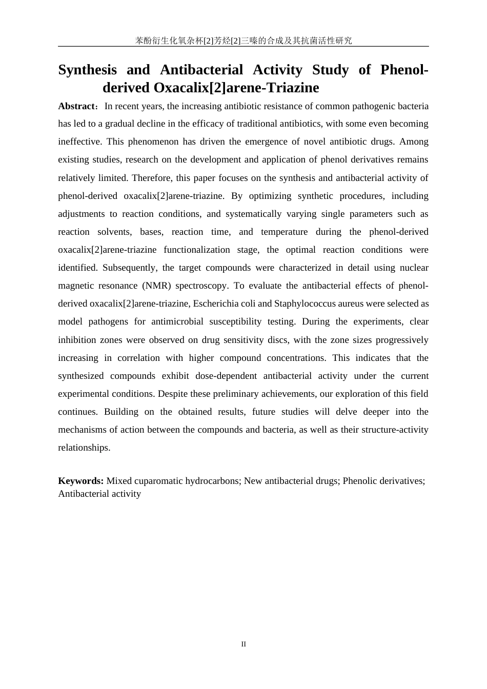 25年WP生物工程-苯酚衍生化氧杂杯[2]芳烃[2]三嗪的合成及其抗菌活性研究33.370-11966.docx_第4页