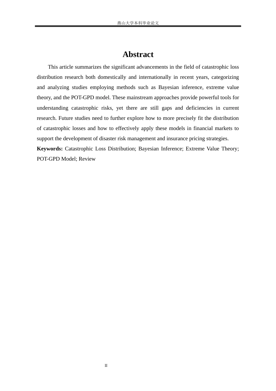 25年WP统计学 空气质量、城市竞争力与房地产价值耦合关系研究5.25-AI16.28-约22592字符.docx_第5页
