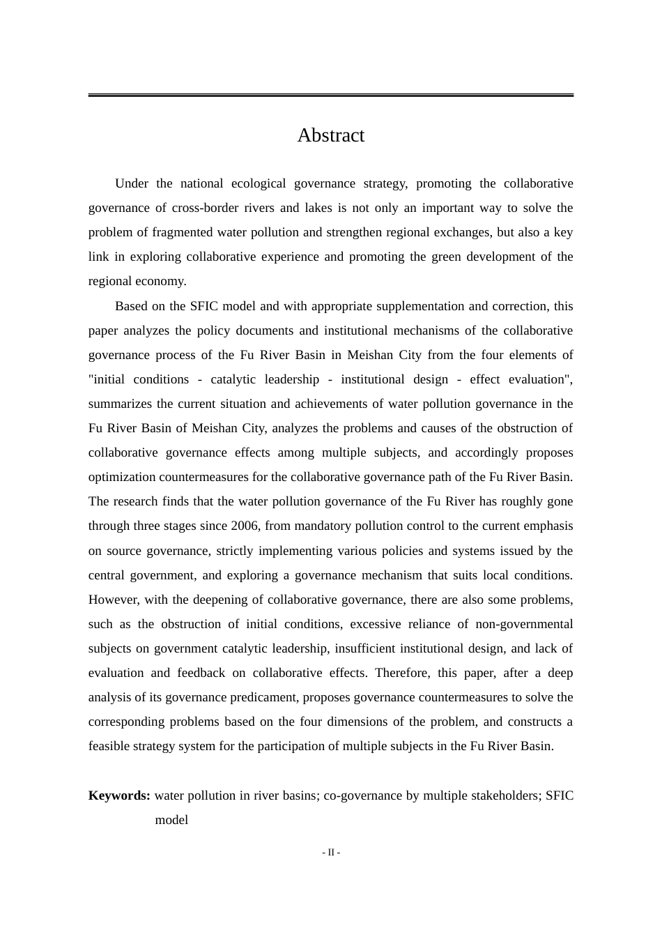 25年WP行政管理 基于SFIC模型的流域水污染多元主体协同治理研究——以眉山市府河为例20.07-AI12.2-约32585字符.doc_第5页