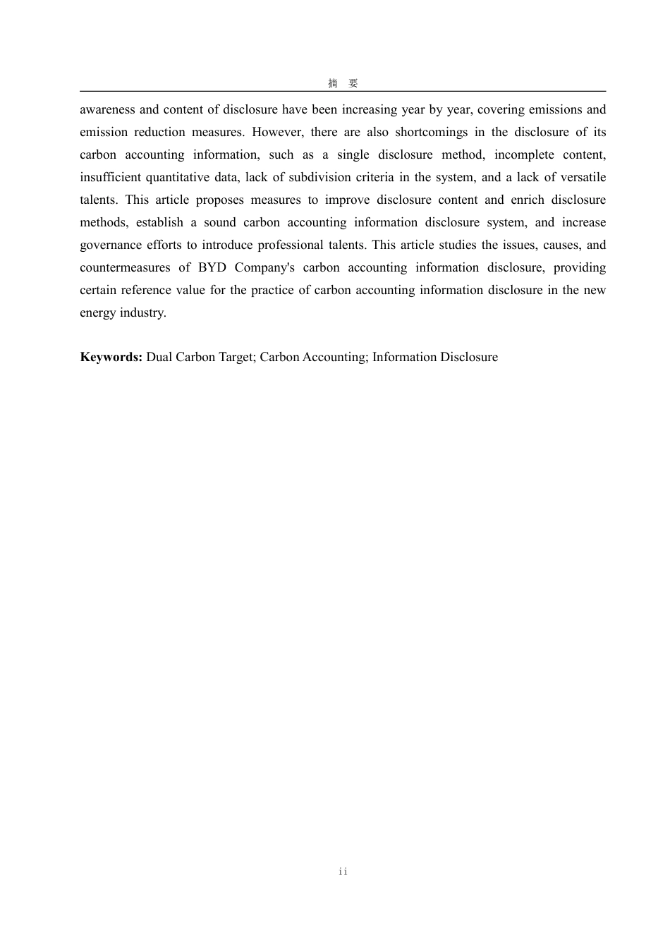 25年WP会计学 “双碳”目标下企业碳会计信息披露问题研究—以比亚迪为例13.29-AI15.26-约16633字符.pdf_第3页