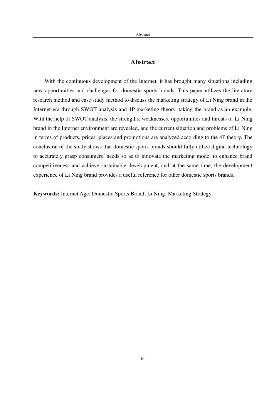 25年WP商务英语 互联网时代背景下国产体育品牌营销策略研究——以李宁为例-约34565字符.pdf_第3页