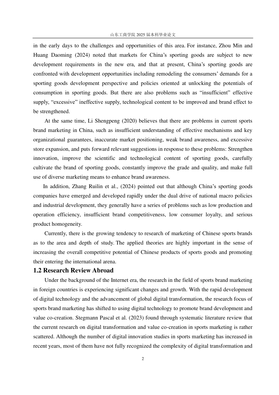 25年WP商务英语 互联网时代背景下国产体育品牌营销策略研究——以李宁为例-约34565字符.pdf_第6页