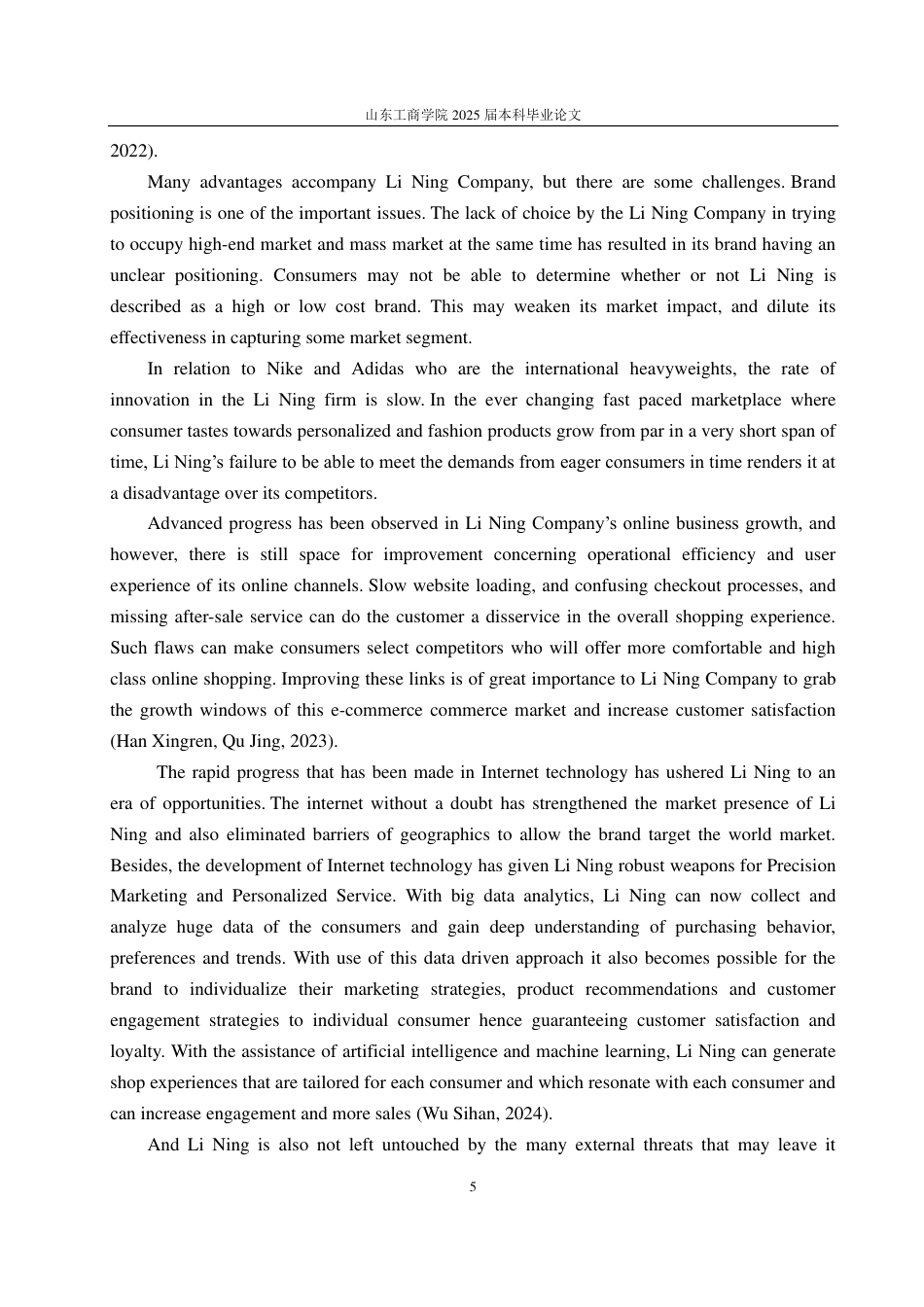 25年WP商务英语 互联网时代背景下国产体育品牌营销策略研究——以李宁为例-约34565字符.pdf_第9页
