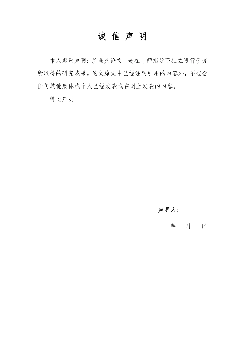 25年WP市场营销 普伟 3D 打印机营销策略研究0.19-AI19.44-约15161字符.pdf_第1页