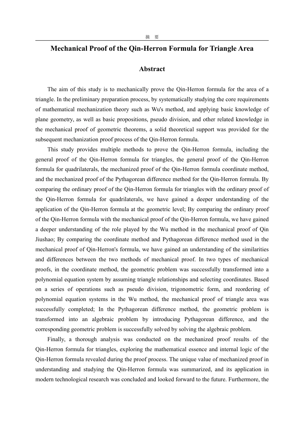 25年WP数据科学与大数据技术 三角形面积的秦-Herron公式的机械化证明9.56-AI18.42-约19782字符.pdf_第3页